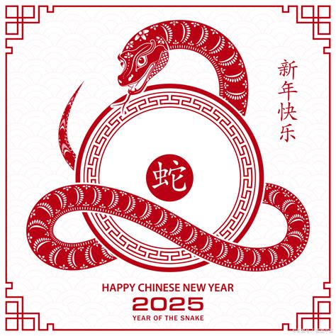 2025生肖